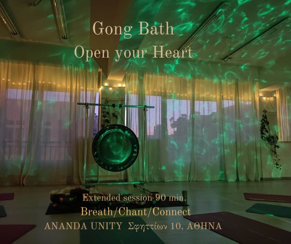 Gong Bath/Open Your Heart
